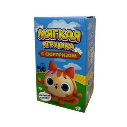 Мягкая игрушка с сюрпризом