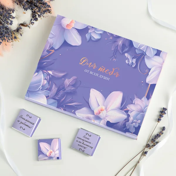 Набор 12 шоколадок "Для тебя от всей души (сиреневые цветы)"